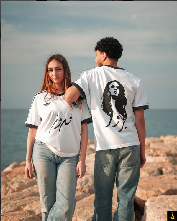 STOCK: FAIROUZ X GERMANY (S)