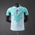 Portugal Away 2026