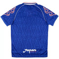 Retro Japan Home Jersey 1998