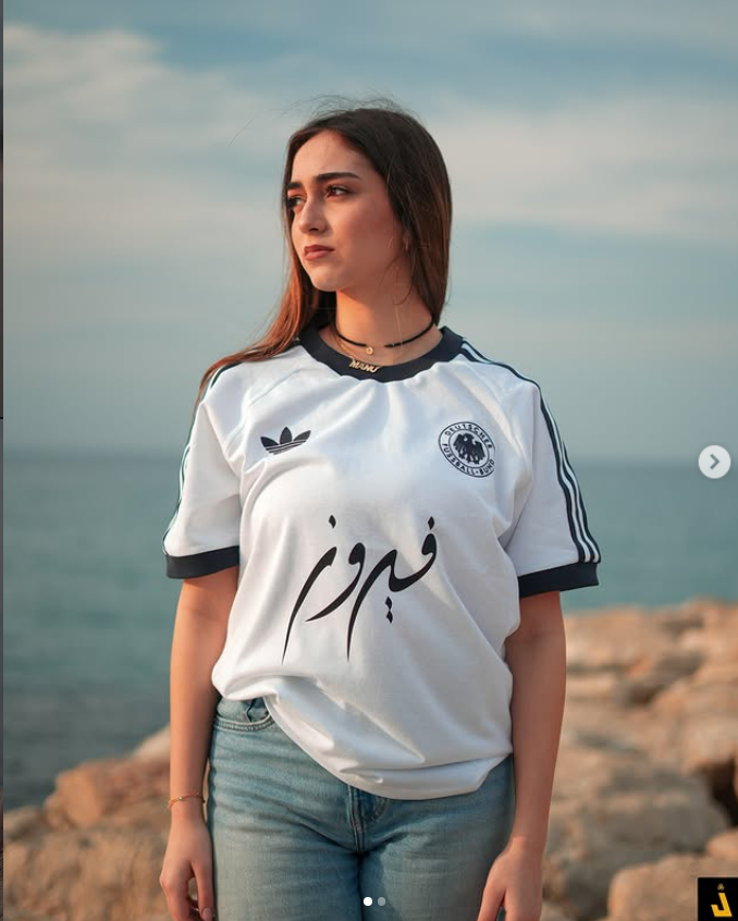 STOCK: FAIROUZ X GERMANY (S)